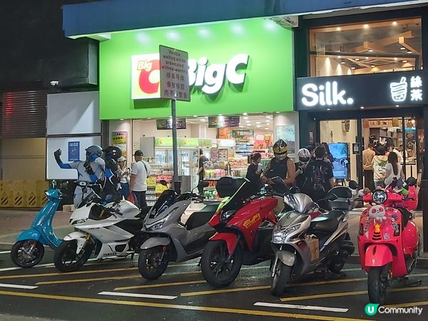 世界和平會議預熱中 🔥