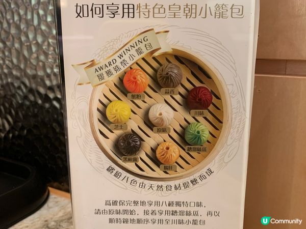  原味 vs 川味｜小籠包一次吃齊🔥  你支持哪一派？👇  