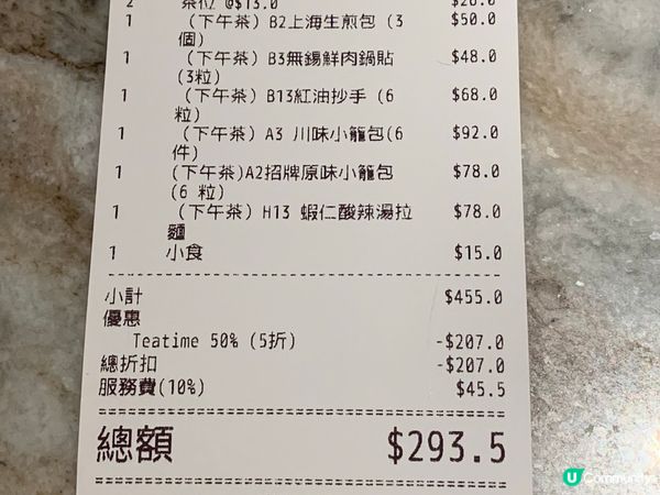  原味 vs 川味｜小籠包一次吃齊🔥  你支持哪一派？👇  