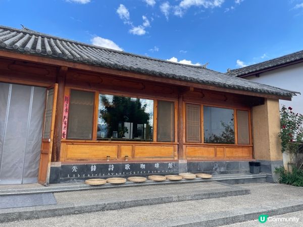 沙溪古鎮🌾先鋒書局📚！李現同款打卡📸！