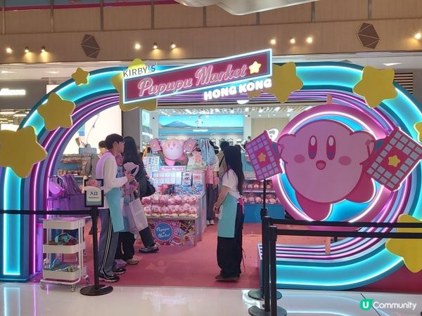 星之卡比嚟K11 Art Mall啦！🤩 把握最後機會！