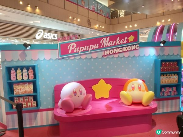 星之卡比嚟K11 Art Mall啦！🤩 把握最後機會！