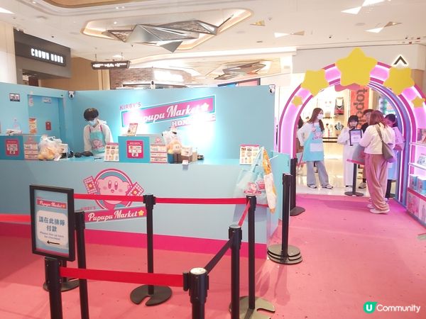 星之卡比嚟K11 Art Mall啦！🤩 把握最後機會！