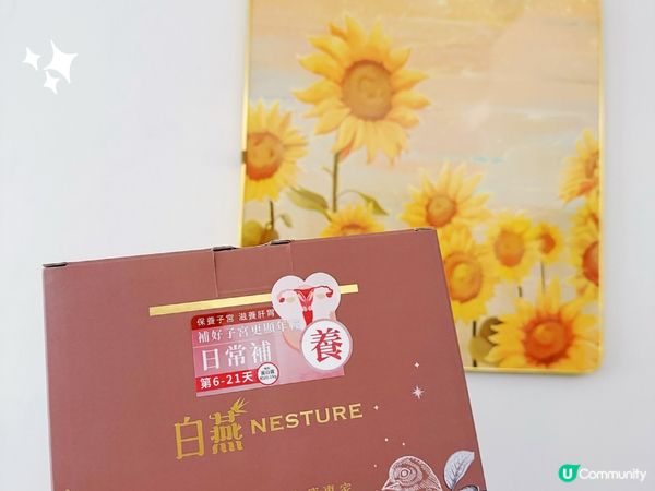 白燕紅粉菲菲，暖宮養血過聖誕！🎁🩸