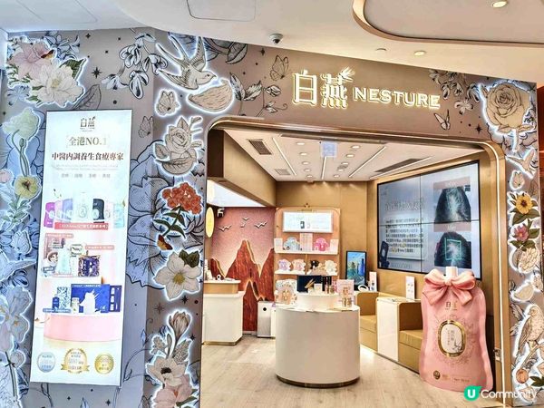 白燕紅粉菲菲，暖宮養血過聖誕！🎁🩸