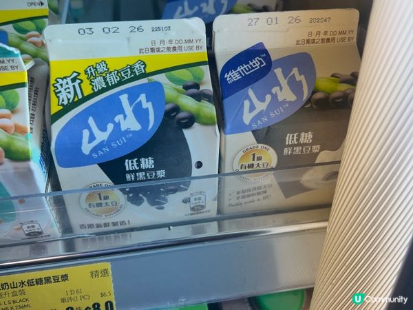 豆漿升級再低糖啲👏👏