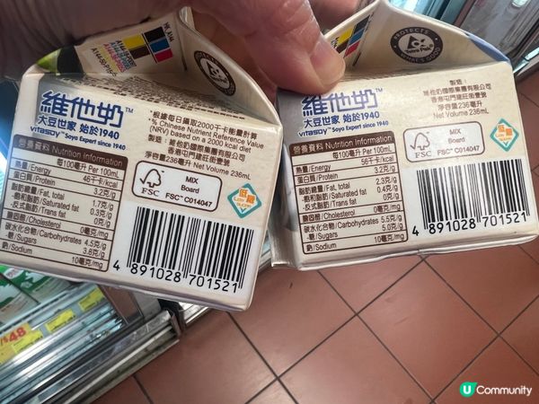豆漿升級再低糖啲👏👏