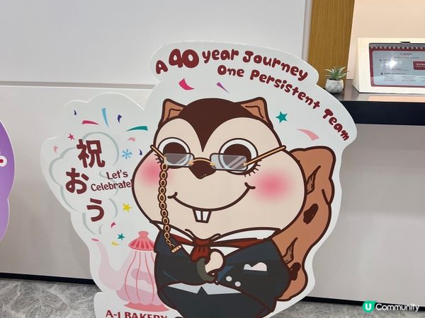 A1 試食活動