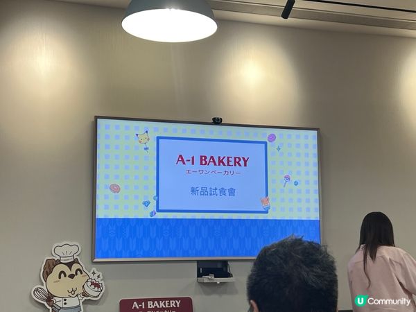 A1 試食活動