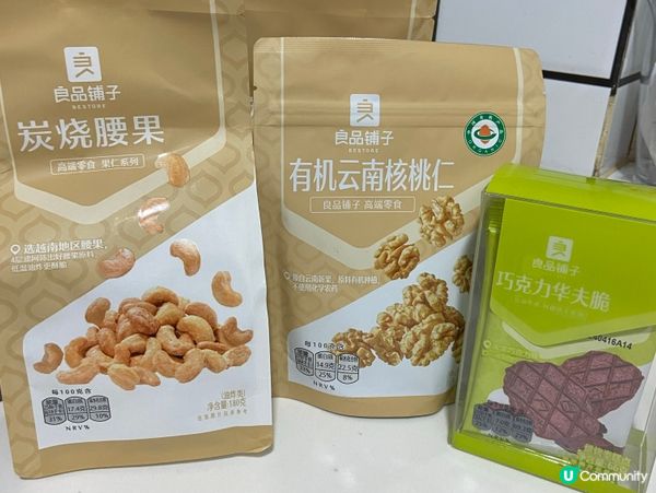 健康美味炭烤果仁🥜