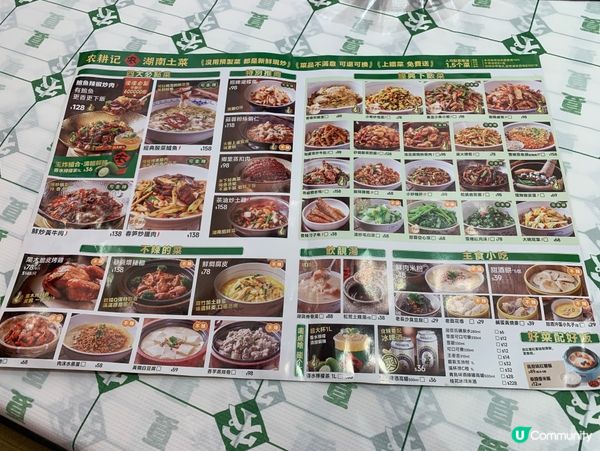 **🌶️ 農耕記的辣，是會笑的**  