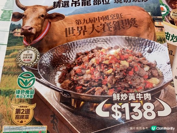 **🌶️ 農耕記的辣，是會笑的**