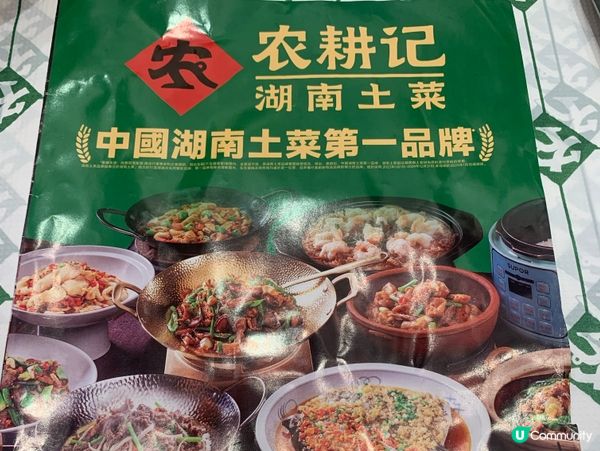 **🌶️ 農耕記的辣，是會笑的**  