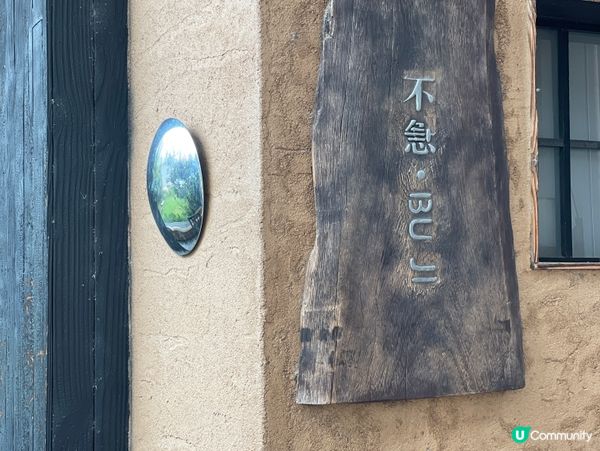 🍃不急·BUJI茶空間|洱海邊的素食午茶慢旅