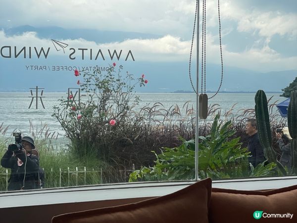 等風來🌅洱海邊嘅曙光☕️！靚爆！