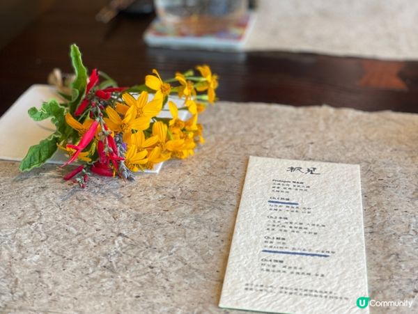 楓見餐廳🌿！蒼山半山田園四季味覺之旅😋