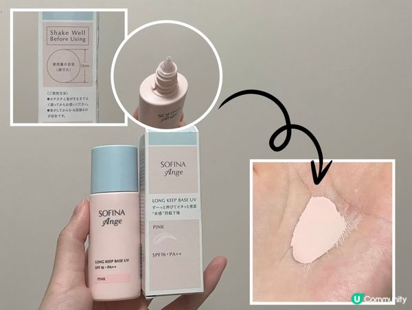 控油隔離霜！偽素顏水光肌✨ 告別油光！💖