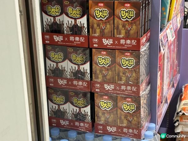 食家都終於可以買返「尋秦記」百力支啦卜！