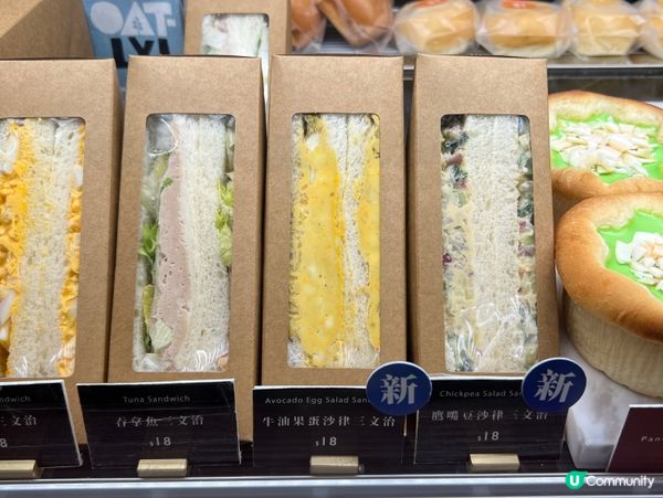 運動後健康美食：鷹嘴豆沙律三文治🥪，不過蛋白粉