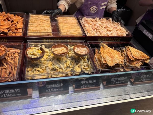 中國/深圳超人氣BUTTER&FISH｜試食推介必搶清單🦐