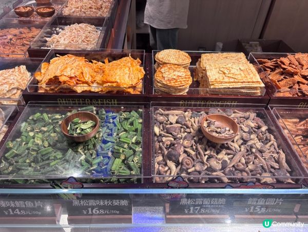 中國/深圳超人氣BUTTER&FISH｜試食推介必搶清單🦐