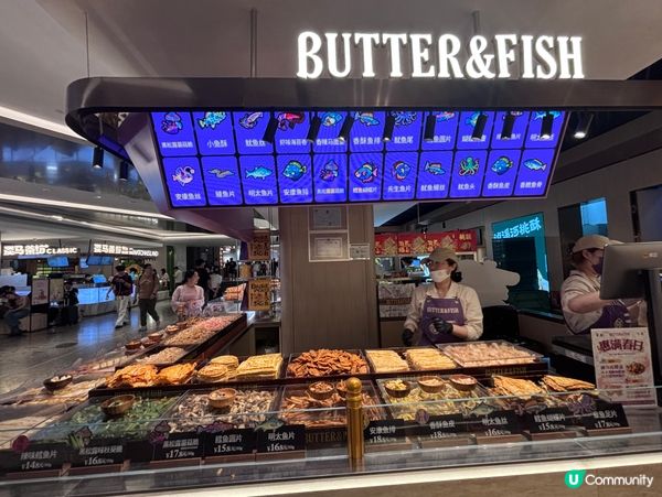 中國/深圳超人氣BUTTER&FISH｜試食推介必搶清單🦐