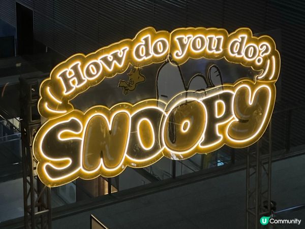 Snoopy深圳特展 發掘深圳另一面