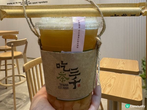 茶三千青衣開張🥳 木系簡約超chill 🏡✨