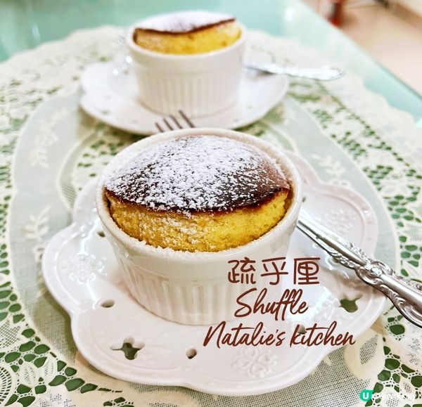 😊自家製~疏乎厘~出爐喇。