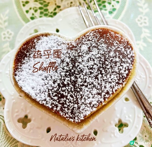 😊自家製~疏乎厘~出爐喇。