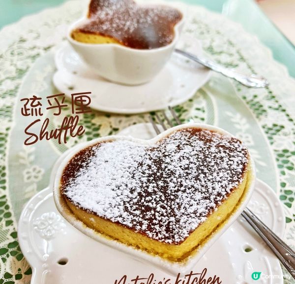 😊自家製~疏乎厘~出爐喇。