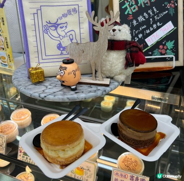 葵廣掃街必食之選🍮