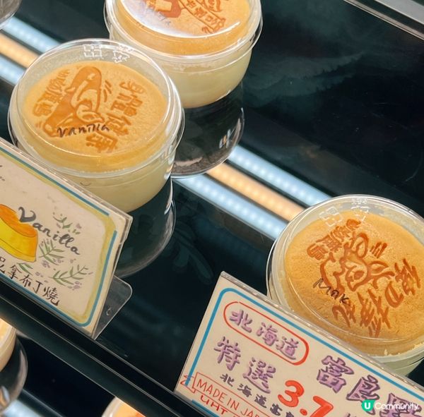 葵廣掃街必食之選🍮