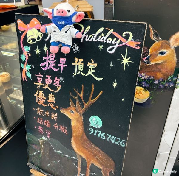 葵廣掃街必食之選🍮