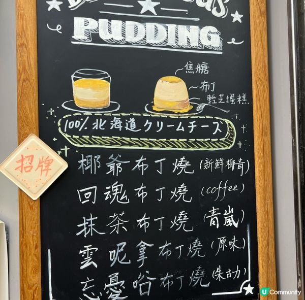 葵廣掃街必食之選🍮