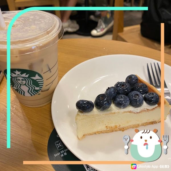 Starbucks，以為平凡但好食