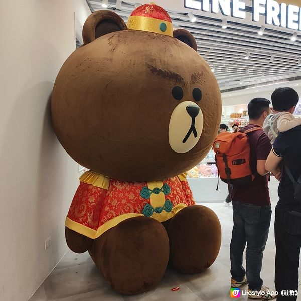 🐻熊大同你拜年