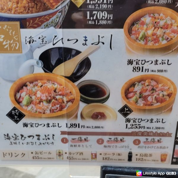 日本連foodcourt都咁出色