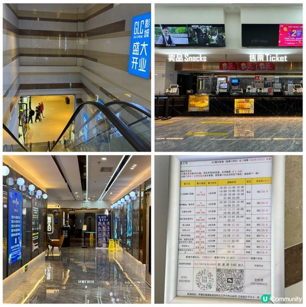 深圳蓮塘口岸購物懶人包-蘭亭國際商場