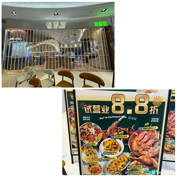 深圳蓮塘口岸購物懶人包-蘭亭國際商場