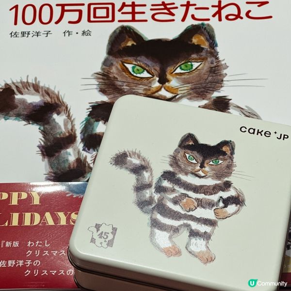 Cake.jp 繪本曲奇