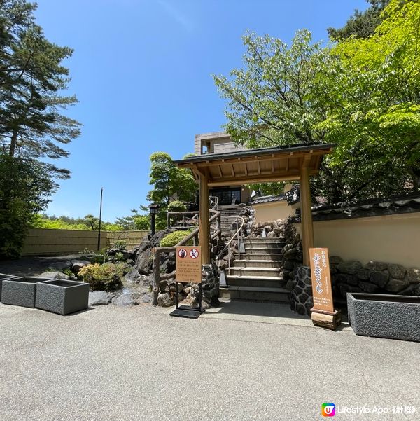 🇯🇵🗻嘆富士山浸溫泉: 富士眺望之湯♨️