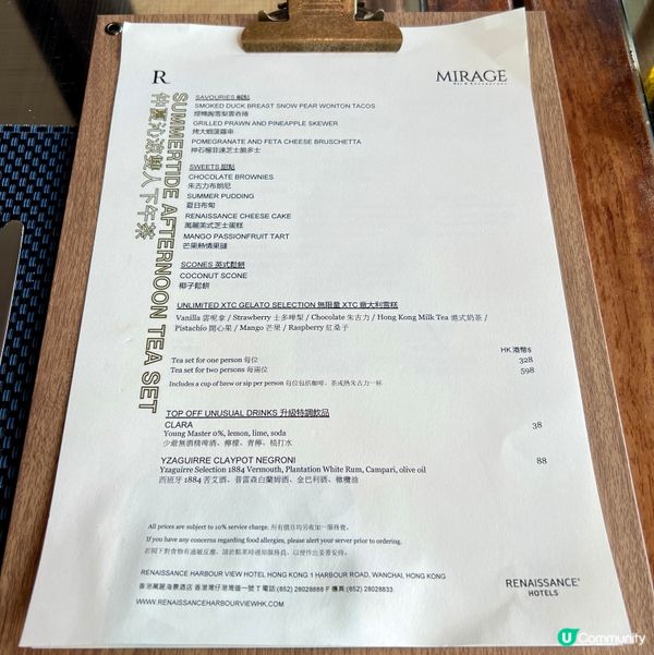 無限食意大利雪糕