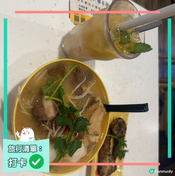 試新品 爵士湯清甜 蔬菜釀雞翼新鮮 值得一嘗