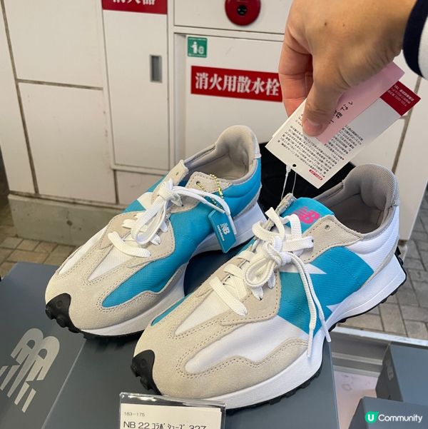 日本天皇杯 鳥栖主場