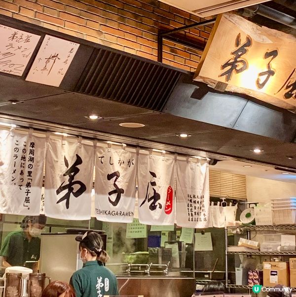 新千歲機場🍜弟子屈拉麵，北海道之旅第一餐😋