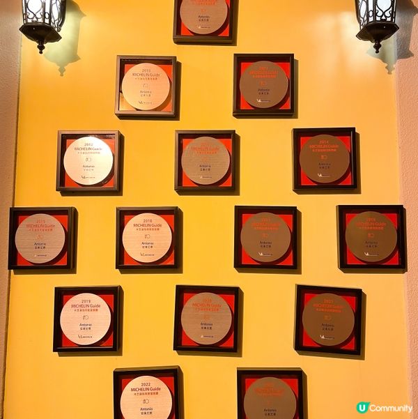 【連獲15年米芝蓮推介 】氹仔António Macau 🤤