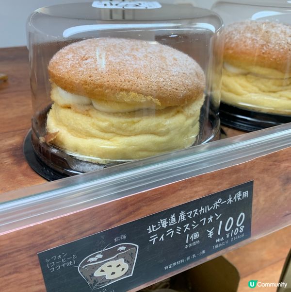 北海道吉士蛋糕