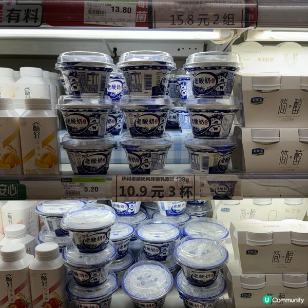 深圳「永輝超市」$10.9三杯伊利老酸奶