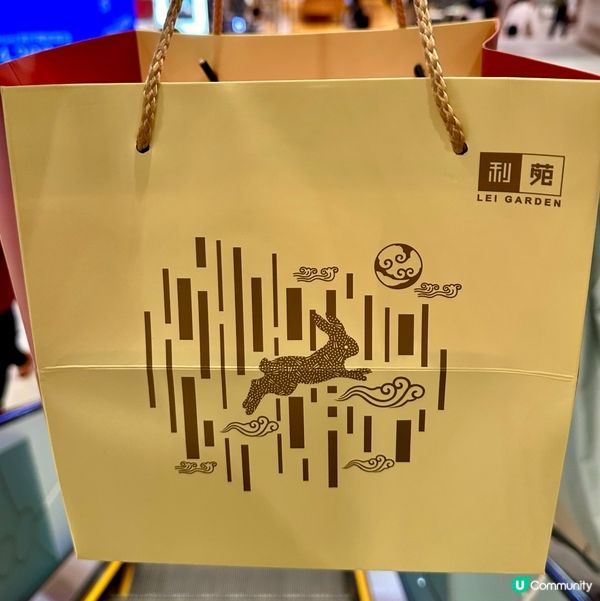 利苑迷你軟心陳皮紅豆沙迷你月餅